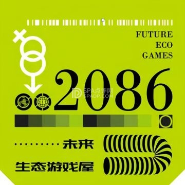 RAP2086 未来生态主题视觉海报